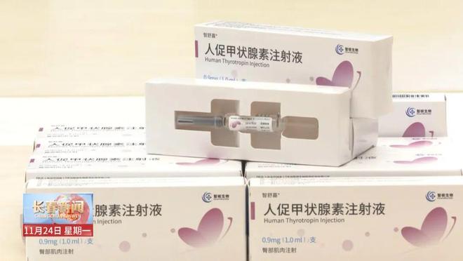 康寧杰瑞攜三款創(chuàng)新藥亮相2025長春健博會(huì)，聚焦生殖激素領(lǐng)域前沿突破