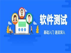 廣州荔灣電腦培訓 專業(yè)計算機軟件開發(fā)及運維服務(wù)