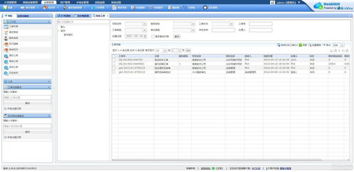 WeAdmin 革新IT運維，以免費軟件驅動企業數字化轉型