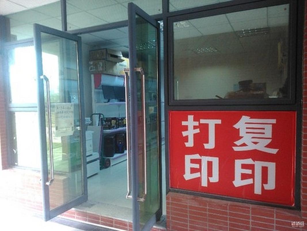 小事安心，打字印香——我的小復(fù)印店紀(jì)實(shí)
